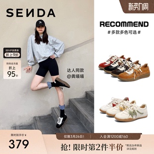 商场同款 安悦溪同款 软底26年复古阿甘鞋 女款 4NRD5 森达小马德训鞋