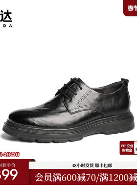 森达正装皮鞋男2025春秋新款商场同款职场通勤商务皮鞋1UE01AM5