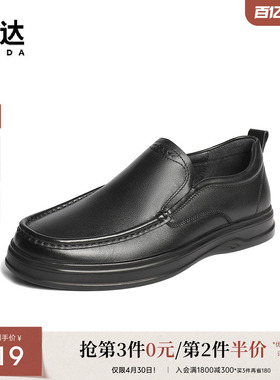 森达休闲皮鞋男秋新简约一脚蹬平底休闲鞋QJ007CM5