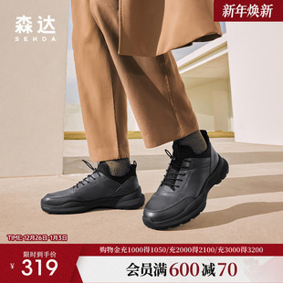 舒适行走厚底休闲鞋 商场同款 1KM01DM5 男冬季 森达运动健步鞋