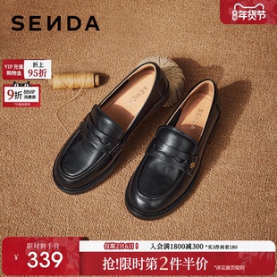 森达厚底增高乐福鞋女鞋26春季新款英伦风通勤舒适软底黑色单鞋