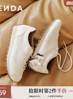 森达小马德训鞋26年新款阿甘鞋女款百搭皮质运动休闲小白鞋4IV26