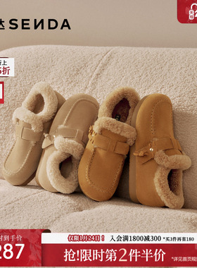 森达保暖勃肯鞋毛呢冬季女鞋毛毛鞋加绒26年新款鞋口羊毛棉鞋