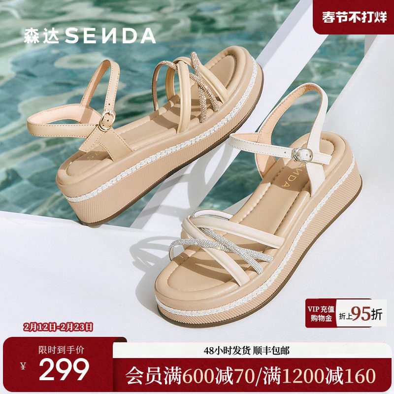 森达休闲凉鞋女款2025夏季新款商场同款一字带厚底坡跟凉鞋XMY01