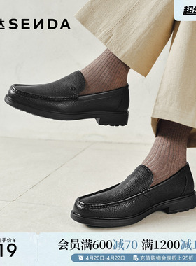 森达正装皮鞋男鞋新款鞋子商场同款一脚蹬商务豆豆鞋1MF01AM4