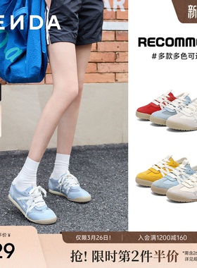 森达蓝色德训鞋女新款透气网面薄款休闲鞋百搭板鞋运动小白鞋超轻