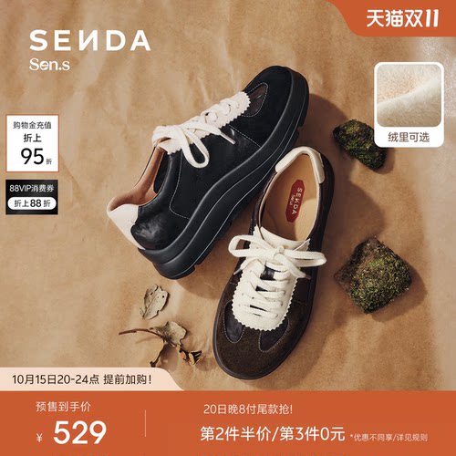 森达【Sen.s】羊皮书德训鞋女26秋新商场加绒厚底休闲鞋VEO22AM7