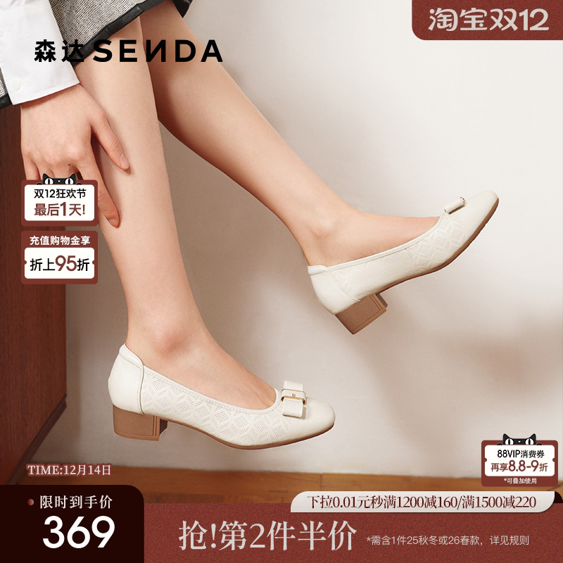 森达轻音鞋女鞋2025春季新款商场同款粗跟牛皮浅口单鞋XJY01AQ5