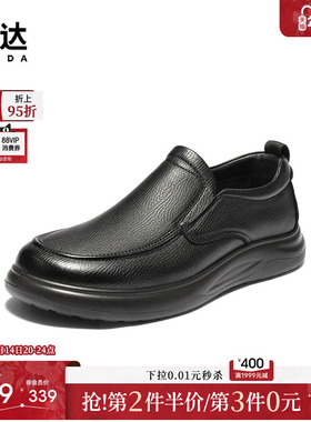 森达休闲皮鞋男2025冬季新款舒适软面一脚蹬平底单鞋JDZ73DM5