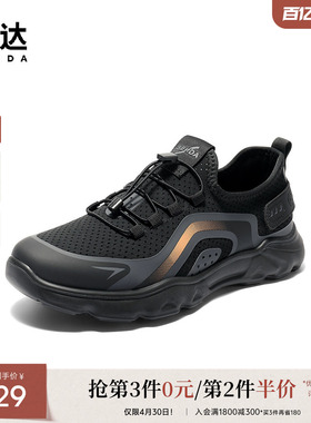 森达健步鞋男秋季新款商场同款轻便户外厚底休闲鞋1YQ01CM5