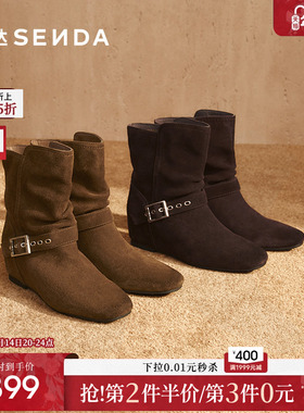 森达牛皮西部靴女2025冬新款复古美拉德内增高牛仔堆堆靴ZTI70DZ5