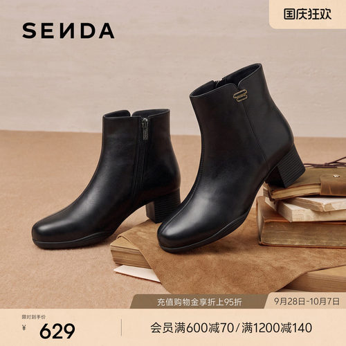 森达时装靴女2026冬新商场同款软面羊皮粗跟短皮靴AEU01DD6