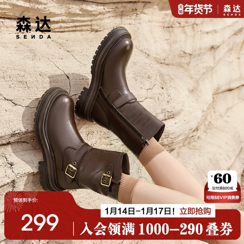森达骑士靴女时装靴24冬新款复古机车风厚底加绒中筒靴ZTE28DZ4