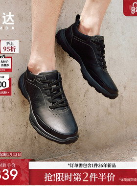 森达休闲运动鞋男春秋新款软底轻便透气黑色健步鞋1AY01AM2