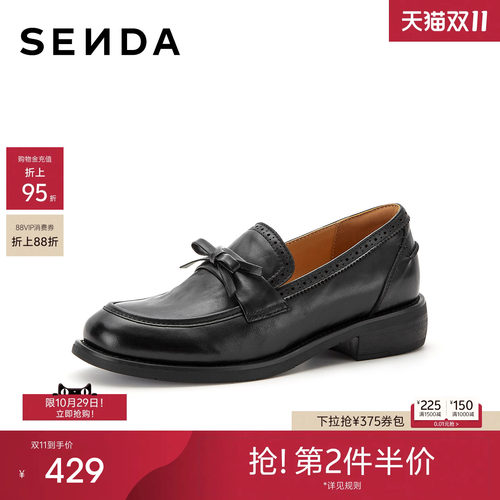 牛皮学院风简约单鞋一脚蹬