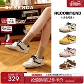 26新款 森达厚底德训鞋 棕色运动鞋 子增高休闲鞋 女款 超火复古阿甘鞋