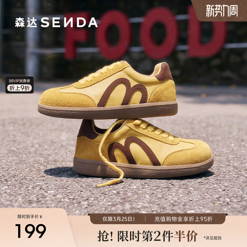 森达红色德训鞋女款复古休闲运动鞋巨好看厚底阿甘鞋超火板鞋