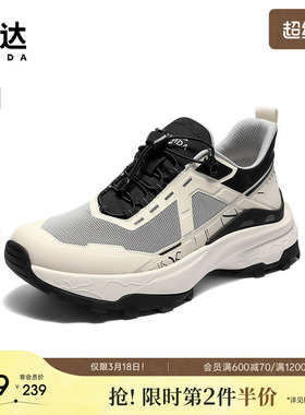森达健步鞋男2025冬新商场同款户外潮流厚底休闲鞋2AA01DM5