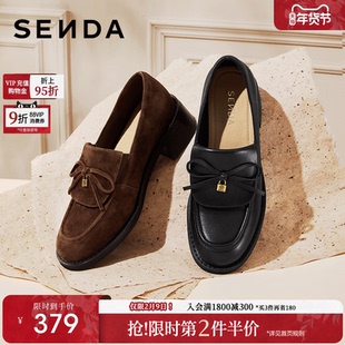 李兰迪同款森达小夜曲英伦风小皮鞋小个子增高厚底羊皮绒面乐福鞋