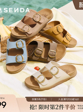森达流金麻薯勃肯鞋女夏新商场同款柔软舒适休闲凉拖鞋4RNB1