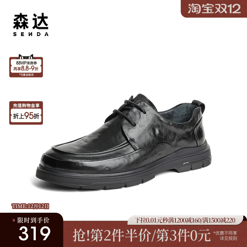 简约复古舒适休闲