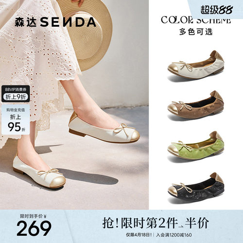 蛋卷鞋浅口软底单鞋平底奶奶鞋