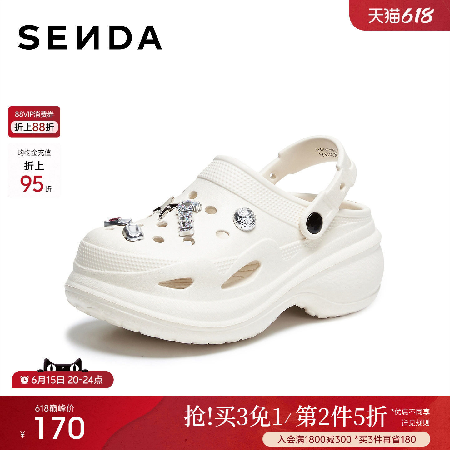 森达洞洞鞋女款2026新款舒适增高厚底凉鞋外穿拖鞋商场同款ADH01