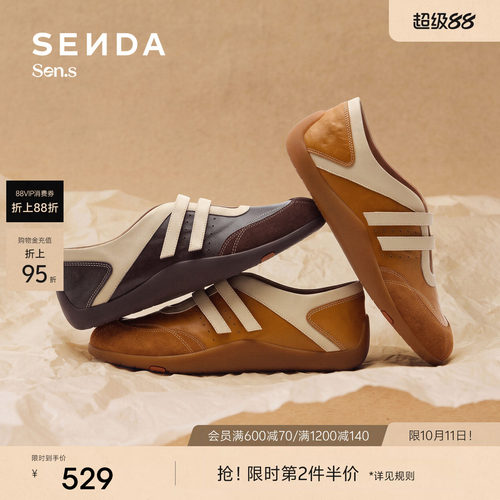 森达【Sen.s】羊皮书德训玛丽珍鞋女商场同款运动休闲鞋VGI26AA7