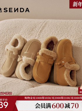 森达保暖勃肯鞋毛呢冬季女鞋毛毛鞋加绒26年新款鞋口羊毛棉鞋