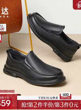 森达休闲皮鞋男冬季新款舒适软面一脚蹬平底休闲鞋JDZ03DM4