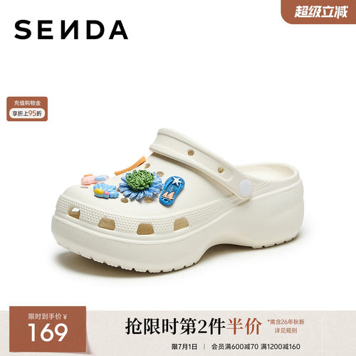森达洞洞鞋女款26新款外穿拖鞋绝美不累脚厚底凉鞋商场同款XZY01