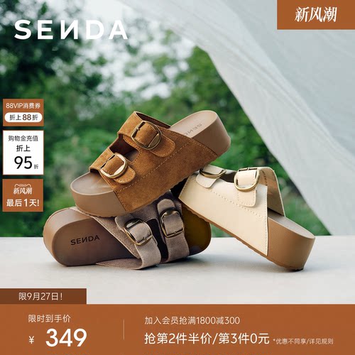 森达勃肯鞋拖鞋厚底凉拖鞋