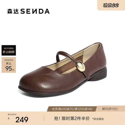 经典圆头设计，展现复古优雅气质。