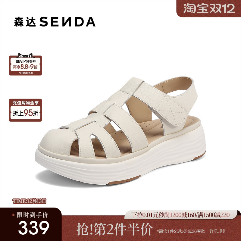 森达罗马凉鞋女款2025夏新商场同款舒软厚底休闲猪笼鞋4ROD1BL5