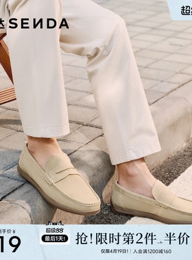 森达休闲皮鞋男2026春新舒适一脚蹬平底休闲乐福鞋QJ062AM6