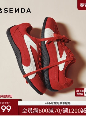 【新年礼物】森达德训鞋女赛车鞋运动跑步户外平底休闲鞋ZTH45CM5