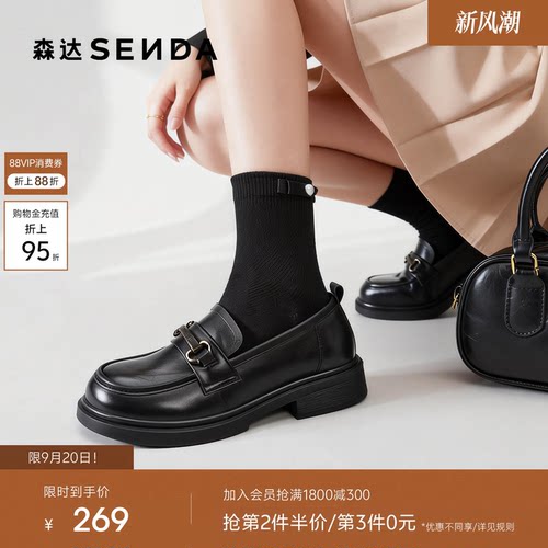 森达软底乐福鞋厚底增高黑色单鞋