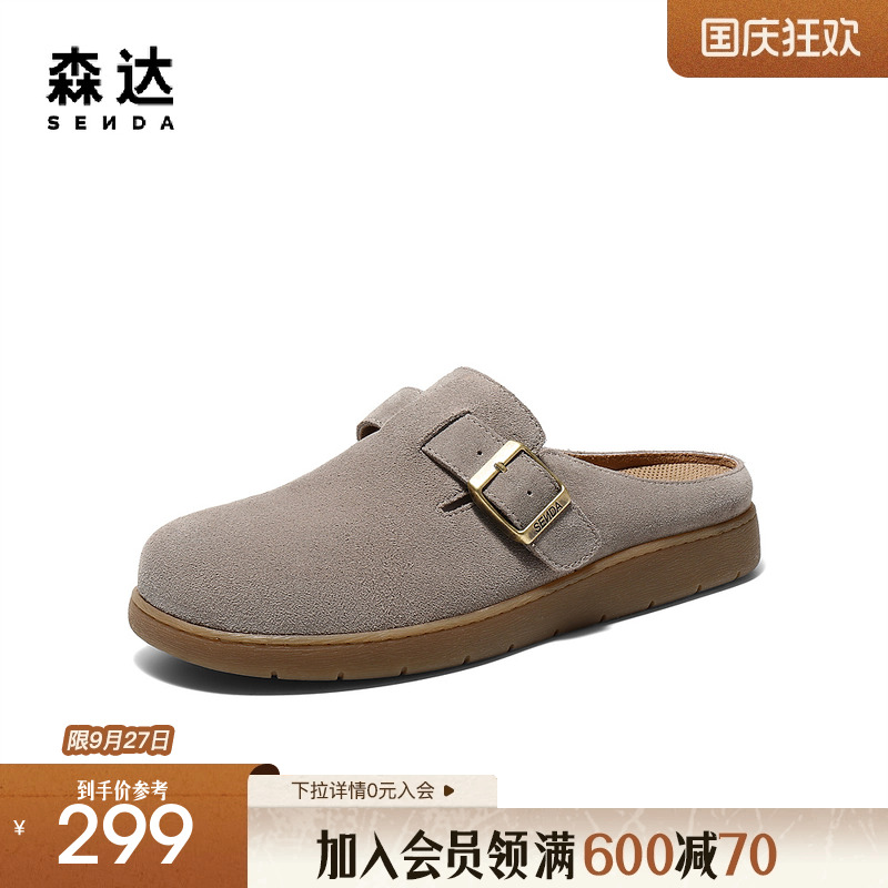 森达勃肯鞋男款2025新款夏季外穿舒适平底休闲凉拖鞋K5N30BT5
