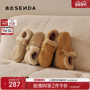 森达保暖勃肯鞋毛呢冬季女鞋毛毛鞋加绒26年新款鞋口羊毛棉鞋
