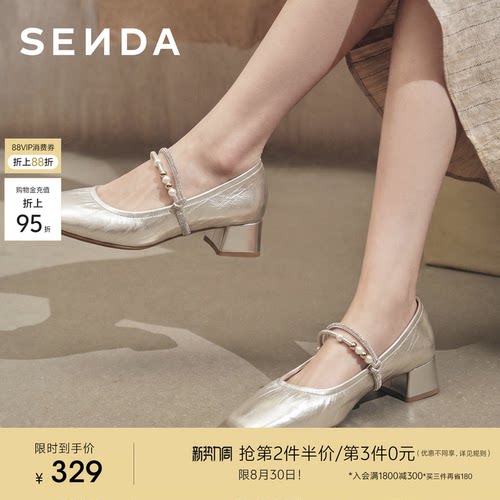森达玛丽珍鞋女鞋26秋季新款商场同款法式中跟鞋单鞋高跟鞋ADA01