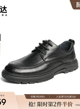 森达休闲皮鞋男秋新商场同款时尚厚底舒适休闲鞋1XU01CM5