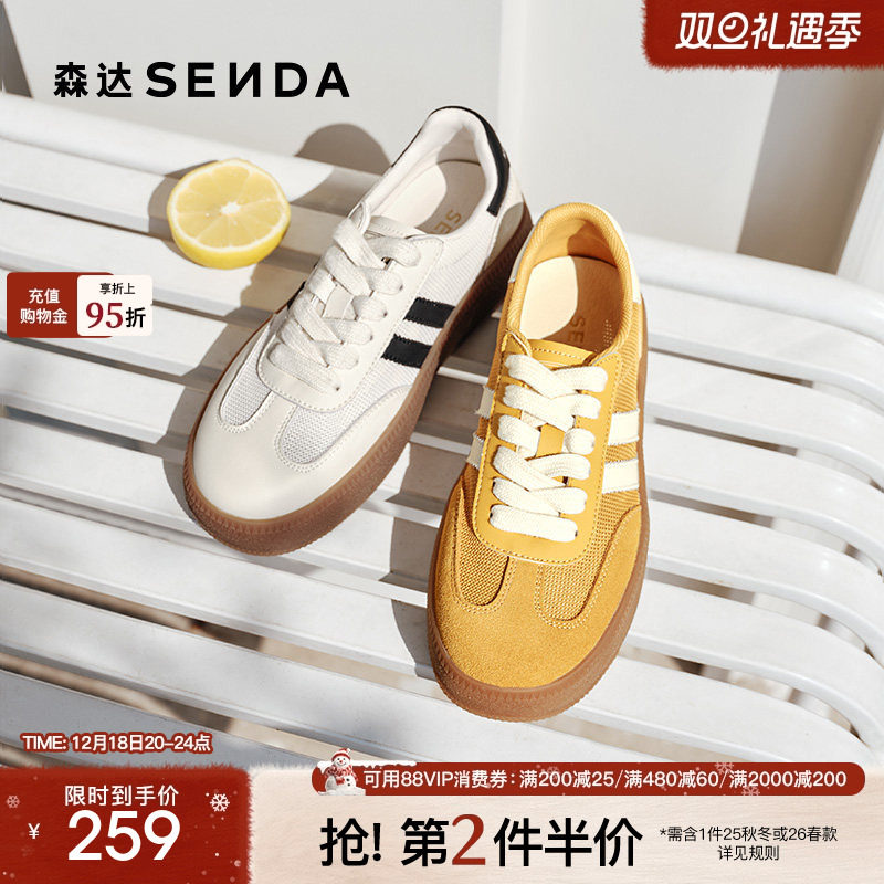 森达网面德训鞋女款2025夏季新款拼接透气厚底休闲板鞋ZTG24BM5