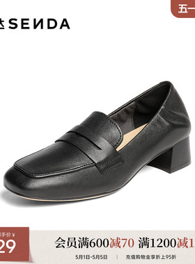 森达乐福鞋女款春秋新商场同款超软羊皮通勤舒适粗跟单鞋4NT21