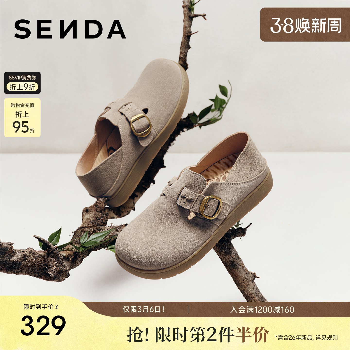 森达灰色厚底勃肯鞋女鞋26春新款增高一脚蹬舒适超火博肯鞋4URT5