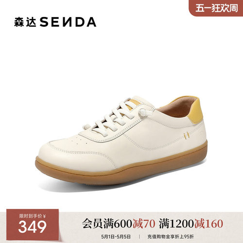 森达小白鞋女款新款百搭白色板鞋