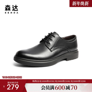 正装 通勤商务皮鞋 鞋 商场同款 1ED01DM2 男冬款 森达时尚