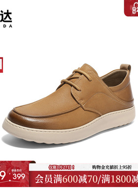 森达休闲皮鞋男2025秋季新款商场同款简约厚底休闲鞋1YD01CM5