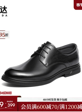 森达正装皮鞋男2025冬新商场同款商务通勤婚鞋2AT01DM5