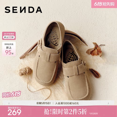 森达保暖加绒毛毛靴