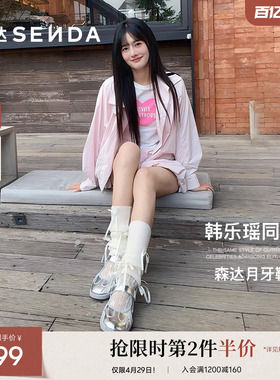 邢菲同款森达月牙鞋运动玛丽珍女鞋银色单鞋舒适平底小皮鞋4NR03
